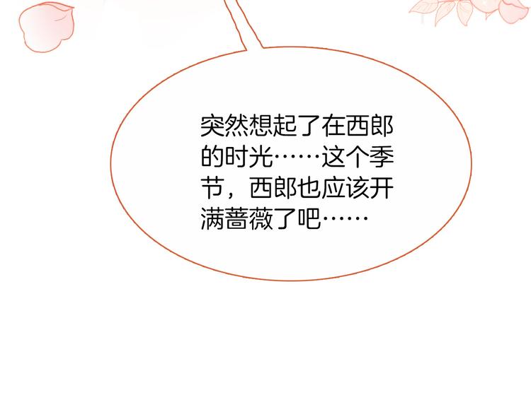第29话 你也会放弃我吗（下）35