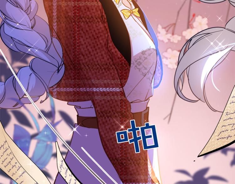 第77话 世上最昂贵的东西91