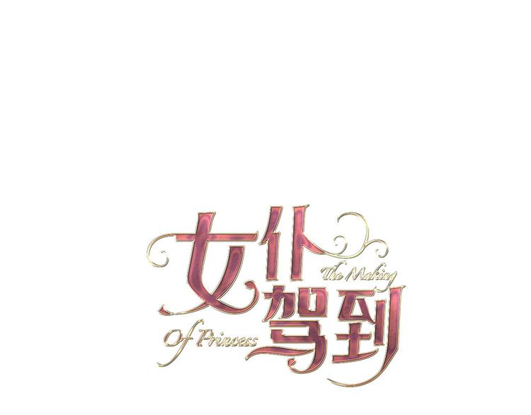 第27话 狩猎开始（下）35