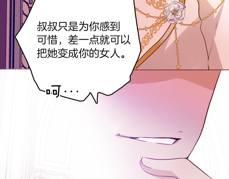 第68话 想做什么就去做吧16
