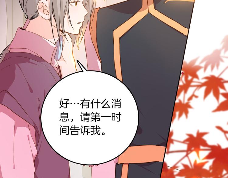 第74话 离开59