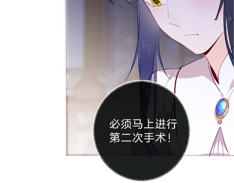 第51话 您是不是爱上她了20
