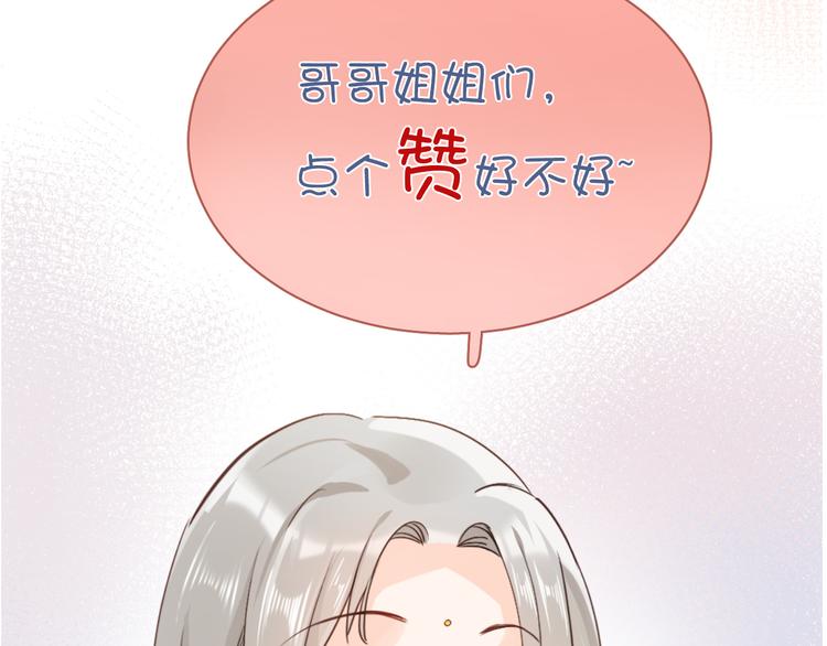 第70话 像从前一样107