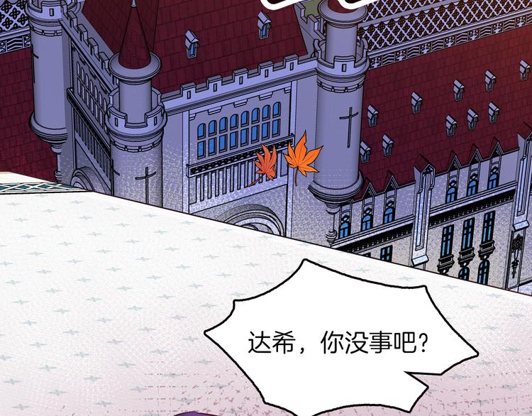 第68话 想做什么就去做吧29