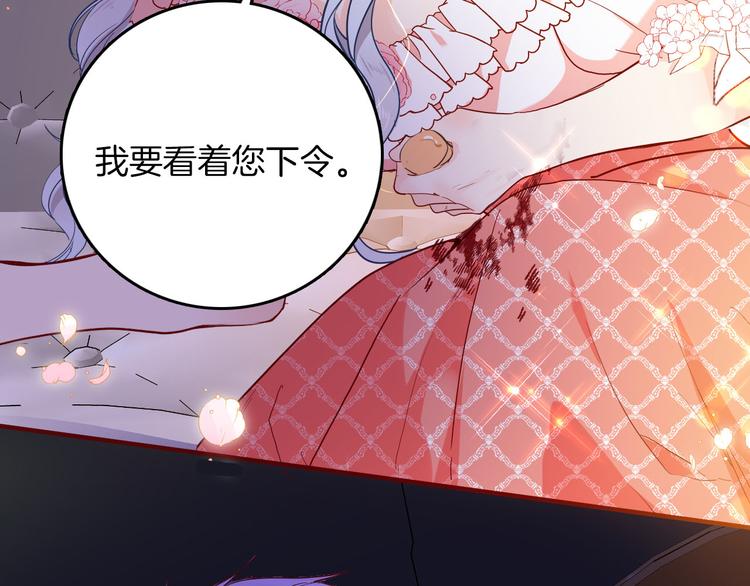 第65话 刺杀58