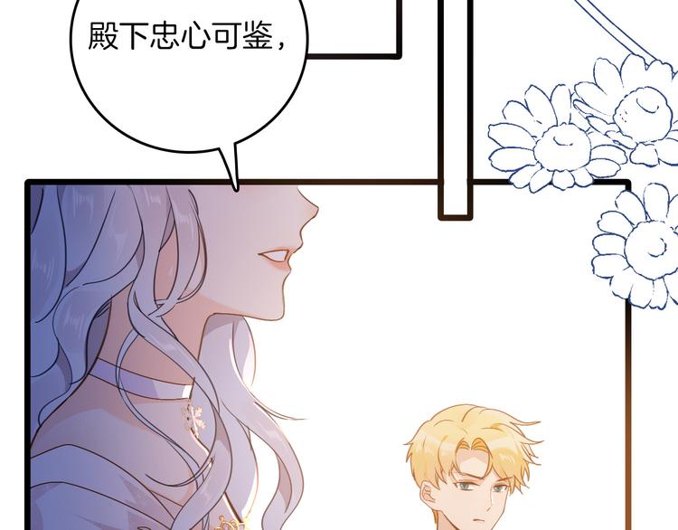 第37话 一起回宫69