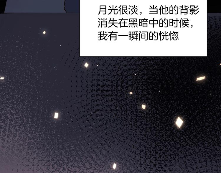 第10话 棋局102