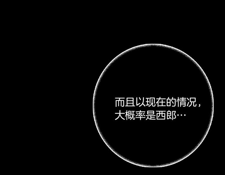 第60话 见证30