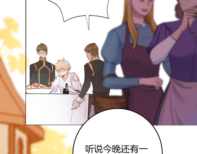 第55话 哥哥，背我41