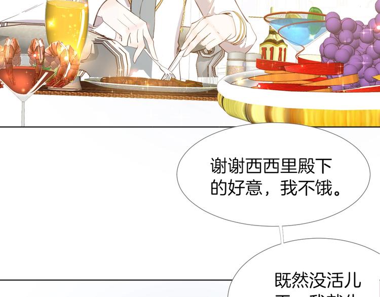 第6话 意外46