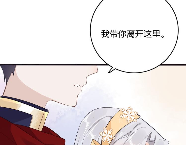 第30话 我了解过他吗？（上）61
