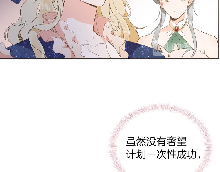 第17话 共舞99