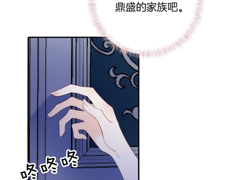 第33话 别扭的家伙7