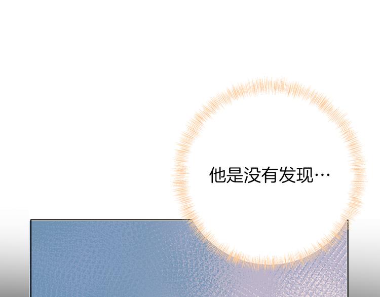 第21话 不会让你死的6