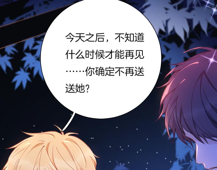 第81话 一定要再见62