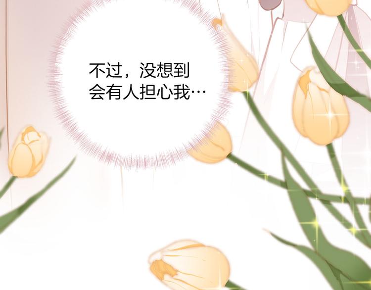 第39话 道歉12