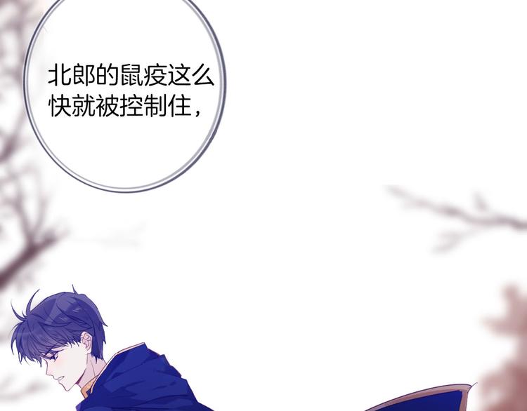 第46话 带她回去83