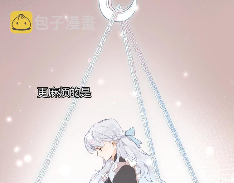 第13话 祝贺37