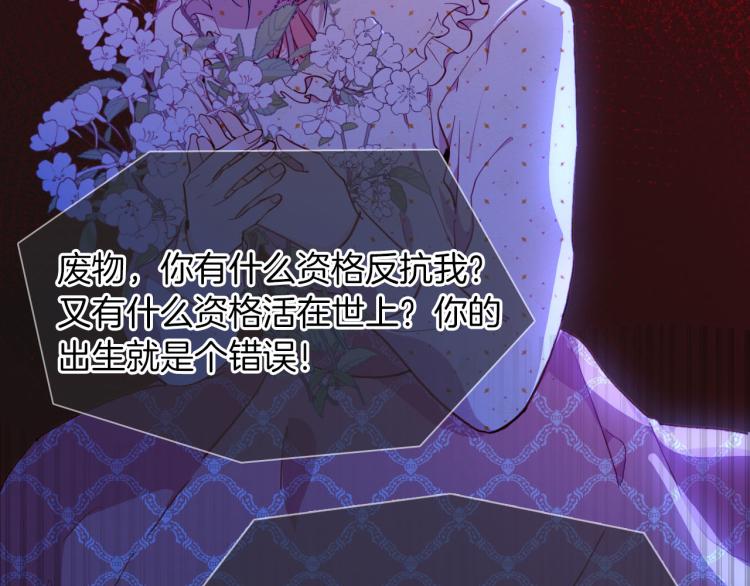 第79话 温暖的人52