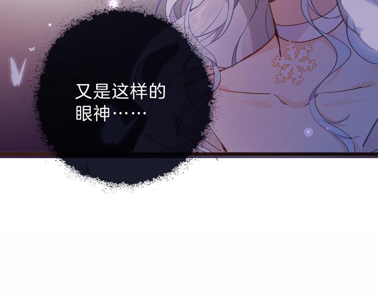 第36话 保守秘密21