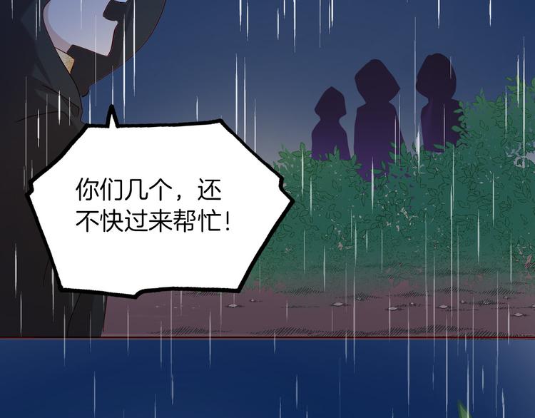第62话 征兆96
