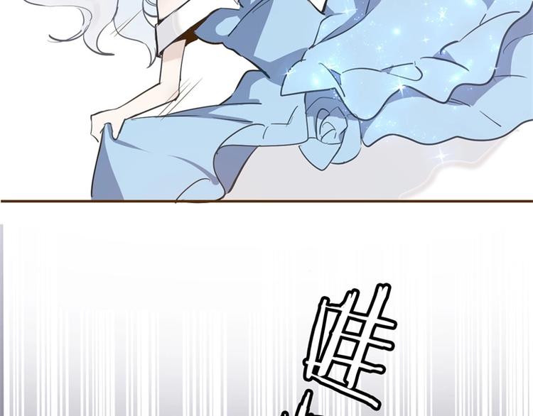 第1话 公主沦为女仆88
