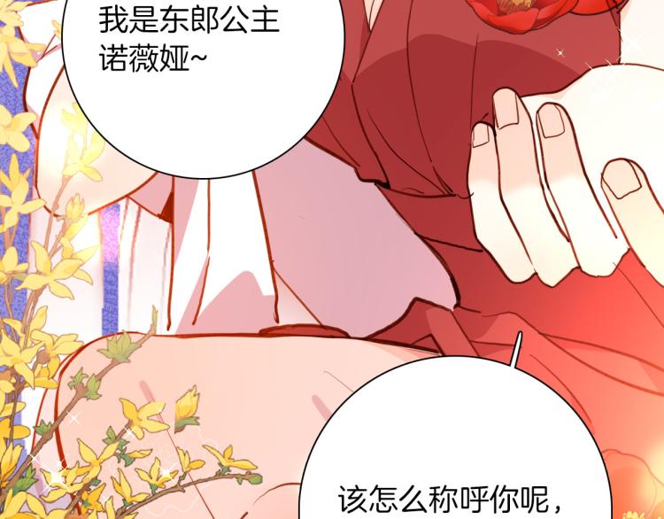 第81话 一定要再见135