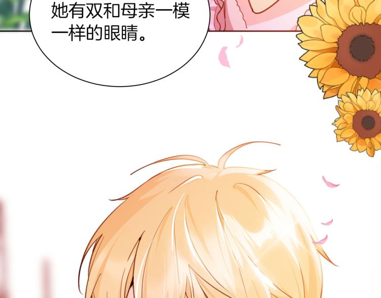 最终章 永恒的陪伴（上）68