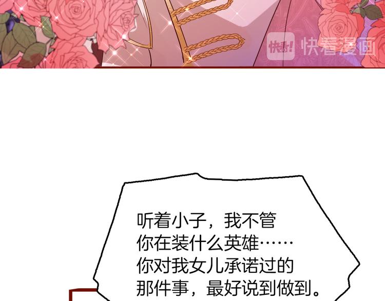 第63话 鲁莽的计划38