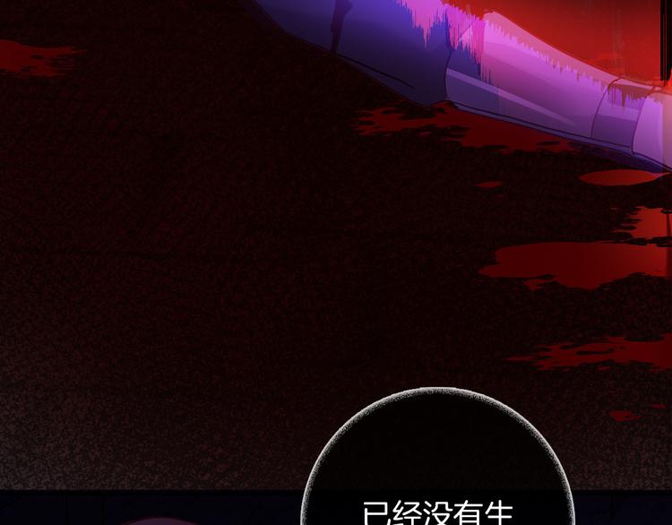 第65话 刺杀84