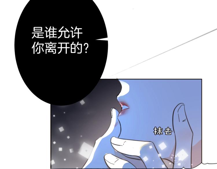 第1话 公主沦为女仆192