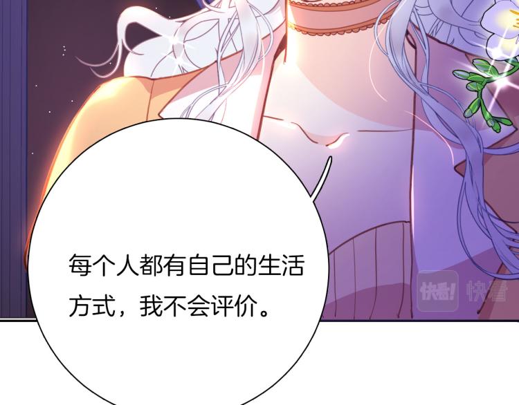 第81话 一定要再见26