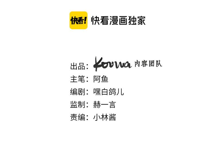 第37话 一起回宫10