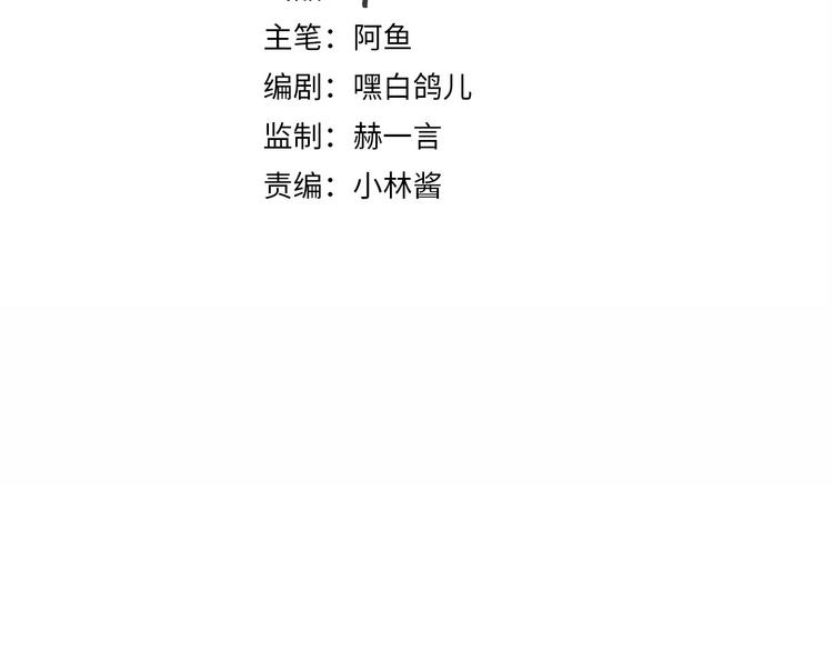 第36话 保守秘密2