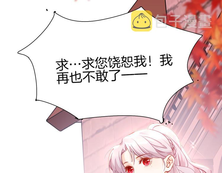 第79话 温暖的人65