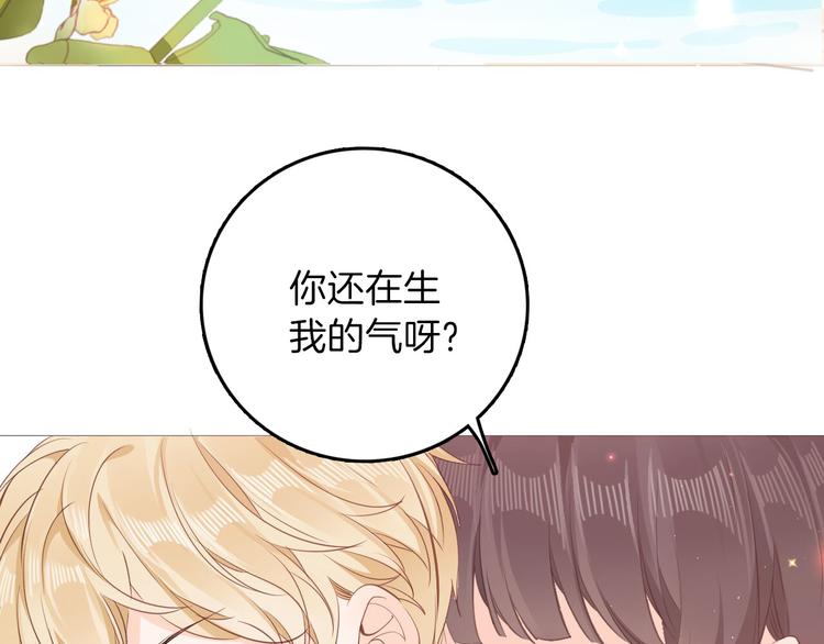 第25话 被发现了？！11