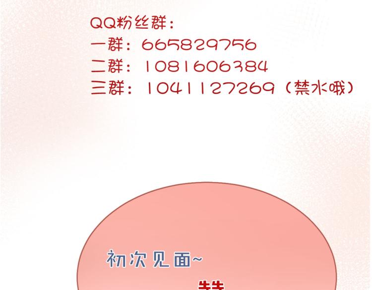 第81话 一定要再见140