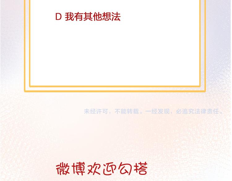 第50话 是她？94