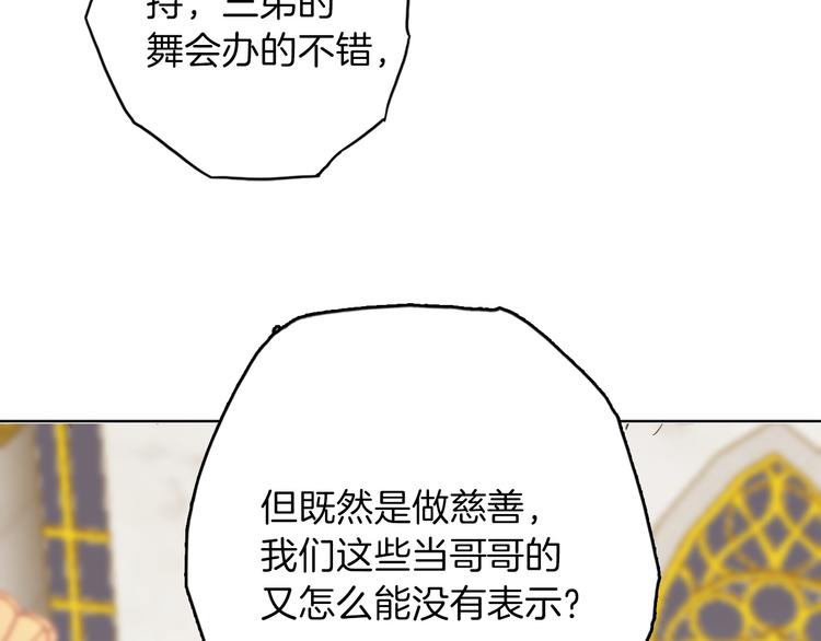 第17话 共舞85