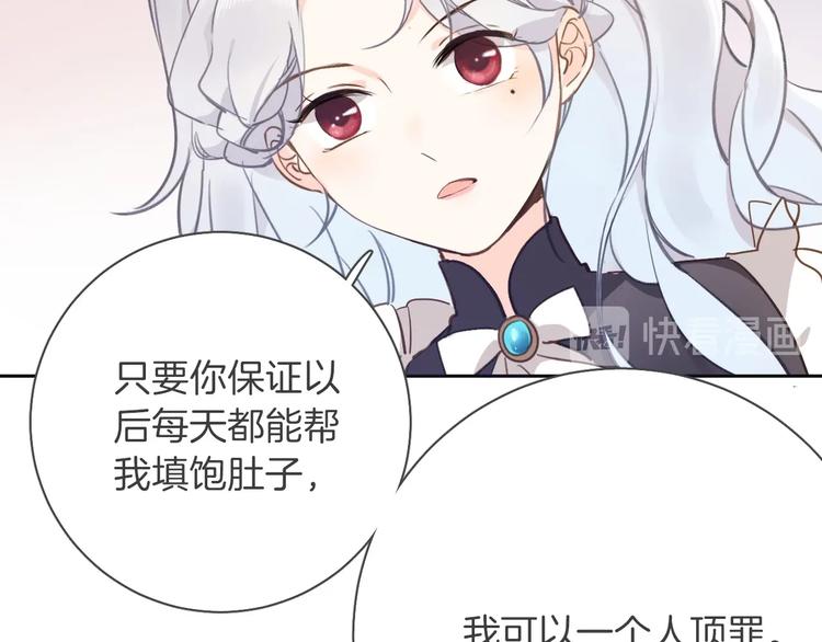 第7话 灾星？112