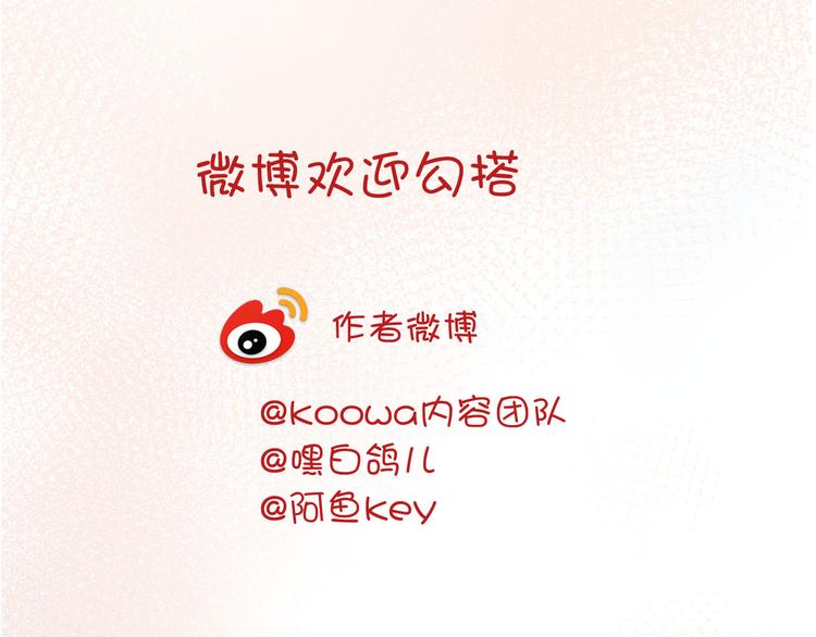 第60话 见证112