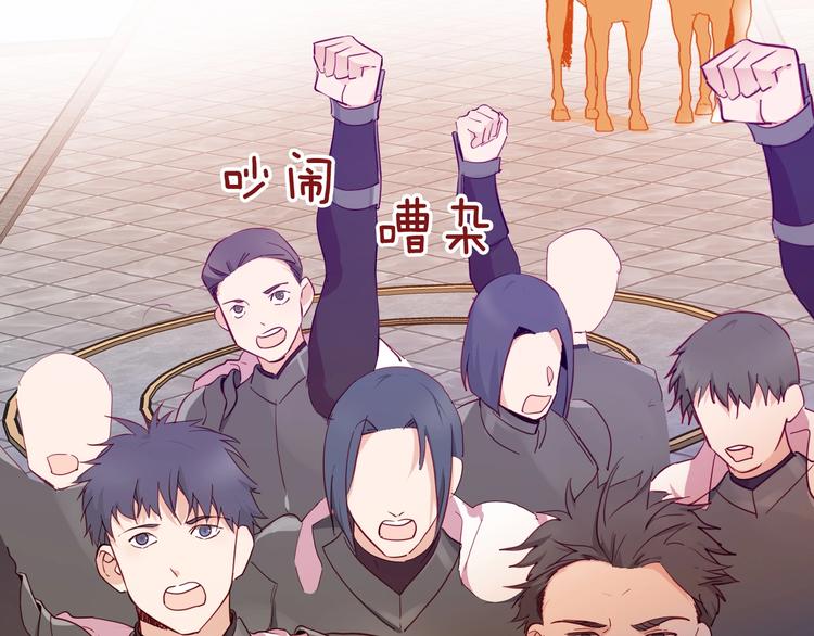 第71话 周密的布局9
