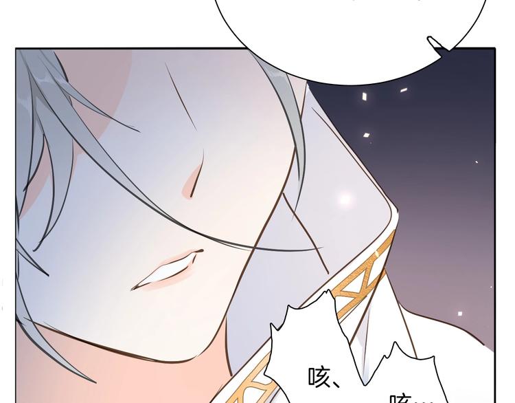 第10话 棋局110