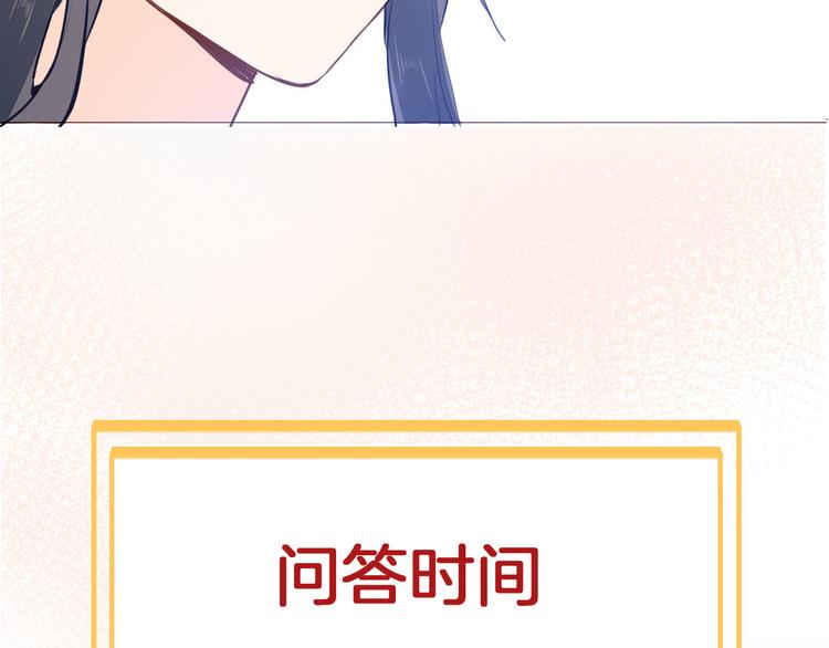 第49话 从今往后104