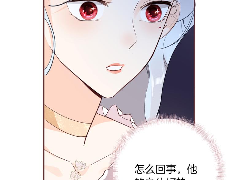 第32话 困境75