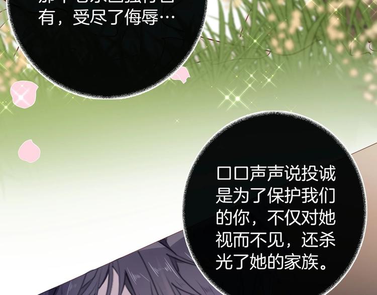 第47话 被牺牲的人77