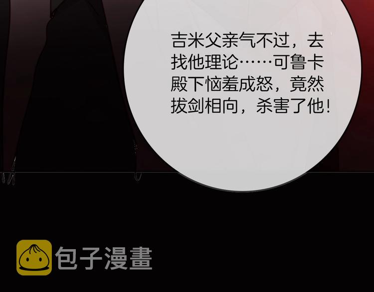 第71话 周密的布局23
