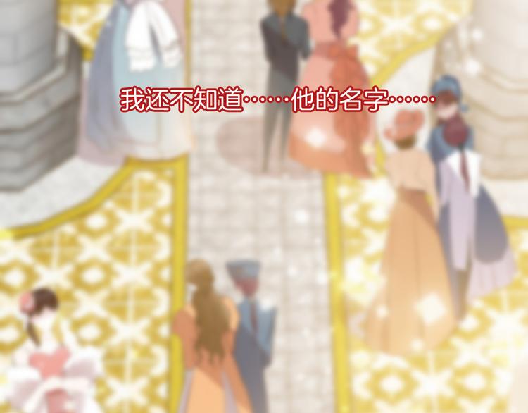 第17话 共舞112