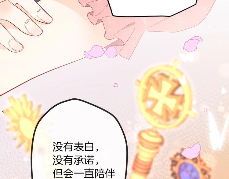 第57话 婚配102