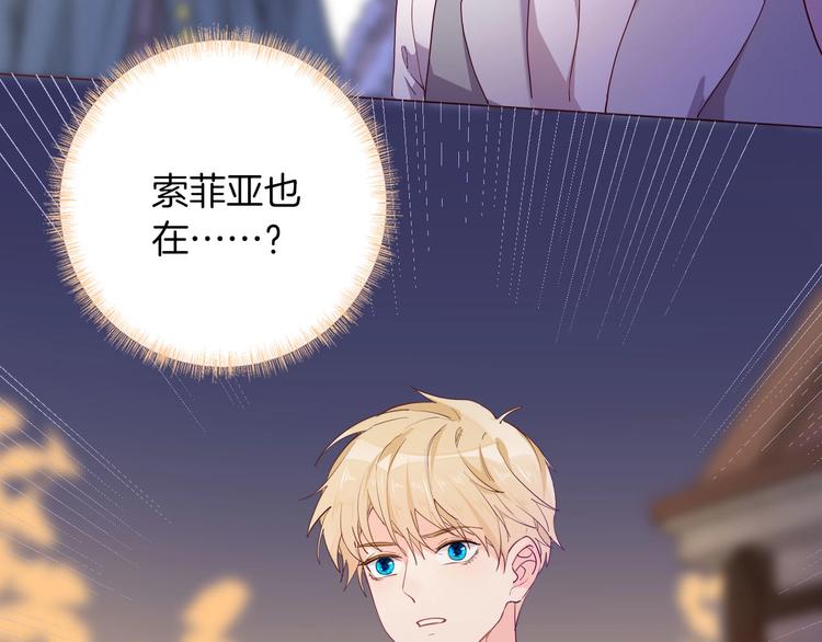 第57话 婚配30